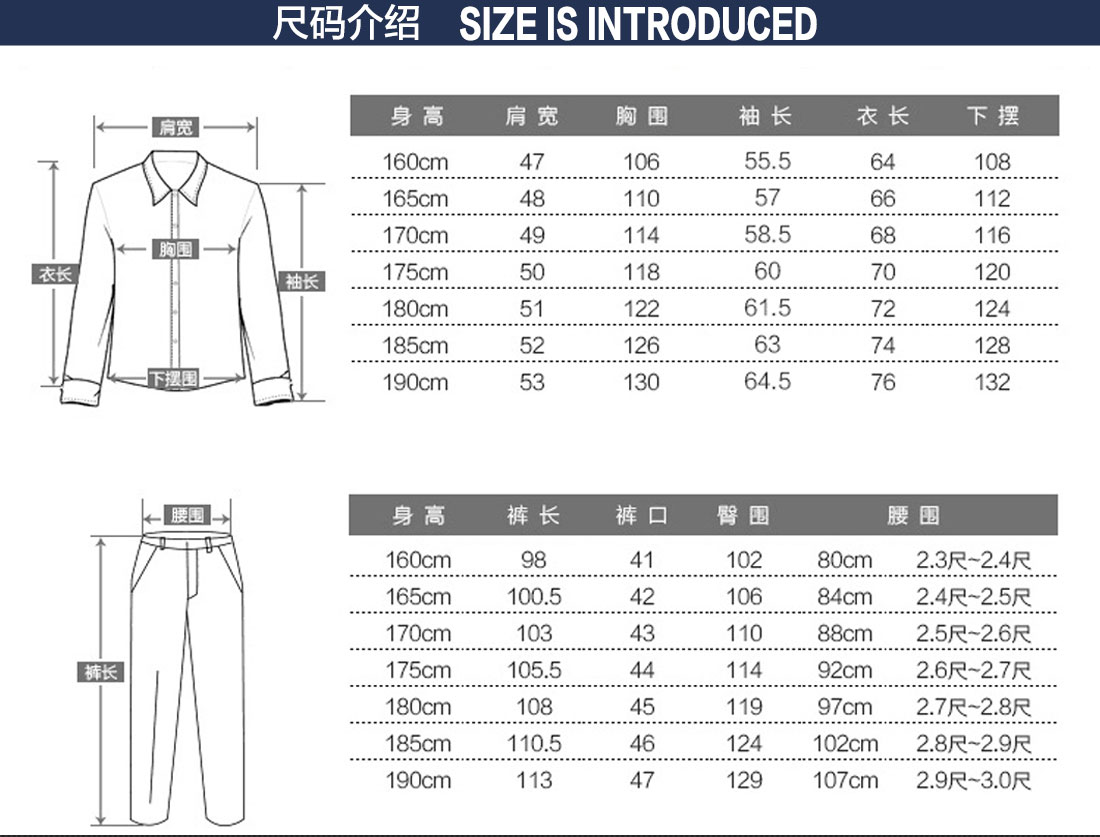 昆山工作服生产厂家的尺码表